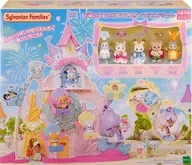 城堡的Yumeiyyouen-Happiness Dream-"Sylvanian Families"