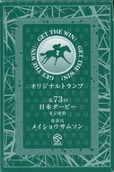 JRA Original Trump Winning Horse Meisho Samson Campaign at the 73rd Japan Derby (Tokyo Yushun)