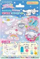 推しキャラDIY キラキラデコビーズメーカー シナモロールセット 「サンリオキャラクターズ」