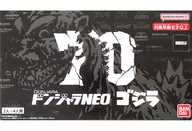 Donjara NEO Godzilla Premium Bandai & Godzilla Store limited