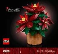 LEGO ポインセチア 「レゴ アイコンズ」 10370