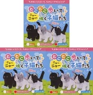 Conjunto de 3 tipos de gatinhos que caminham e cantam