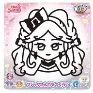 Magic Nendo Cure Kiss "Kimi to idol Precure ♪"