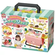 おままごとトランク - スイーツショップセット