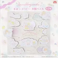すみっコベビー 木製パズル ホワイト 「すみっコぐらし」