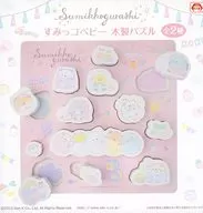 Sumicco Baby Wooden Puzzle Pink "Sumicco Gurashi"