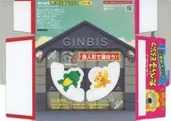 Airport Sweet Land Box "Tabecko Animal : The Movie" First Gift for Visitors