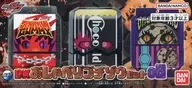 DXおしゃべりゴチゾウセット08 「仮面ライダーガヴ」 プレミアムバンダイ限定