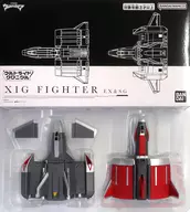 ウルトライドクロニクル XIGファイター EX＆SGセット 「ウルトラマンガイア」 プレミアムバンダイ限定