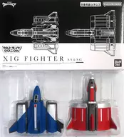 ウルトライドクロニクル XIGファイター SS＆SGセット 「ウルトラマンガイア」 プレミアムバンダイ限定