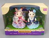 フローラルガーデンペアセット -リバティプリント- 「シルバニアファミリー」 オンラインショップ＆関連施設限定