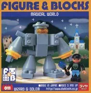 ダイヤブロック FB-011 WIZARD＆GOLEM 「FIGURE＆BLOCKS」