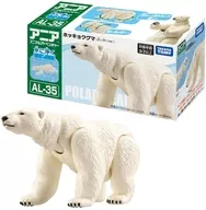 AL-35 ホッキョクグマ(水に浮くVer.) 「アニア」