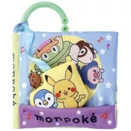 monpoke -モンポケ- しかけいっぱい!いっしょにおでかけ布えほん 「ポケットモンスター」