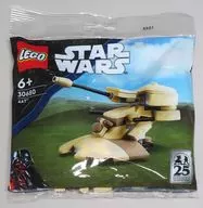 レゴ AAT ミニセット 「レゴ スター・ウォーズ」 30680