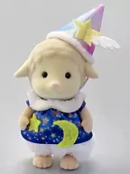 ヒツジの男の子 「シルバニアファミリー どきどきフレンズ-ミルキーウェイ-」 森のお家くじDX 景品