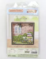 レンガのお家 「シルバニアファミリー」 森の手芸屋さん限定