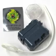 ウィザードアーク+右回転シューター+ワインダー 「BEYBLADE X カプセルシューター5」