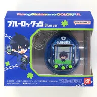 Tamagotchi nano colorful ブルーロックっち Blue ver. 「ブルーロック」 プレミアムバンダイ限定