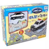 パネルワールド はしる!パトカーパネル8