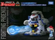 LEGACYSOUL スーパービーダマン・OSギア・タマゴスペシャル ファイティングフェニックス＆コンテナケースセット 「ビーダマン」 タカラトミーモール限定