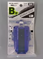 ストリングランチャー バイオレットVer. 「DMMくじ BEYBLADE X」 B賞