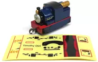 ティモシー(連結パーツ付) 「カプセルプラレール きかんしゃトーマス がんばる! はたらくきかんしゃたち編」