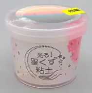 ピンク 「光る!星くず粘土3」
