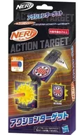 ナーフ アクションターゲット