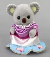 コアラの赤ちゃん 「シルバニアファミリー どきどきコレクション -赤ちゃんティータイム-」 オンラインショップ＆関連施設限定