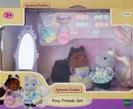Pony Friends Set -おしゃれなポニーフレンズセット- 「シルバニアファミリー」