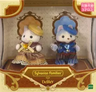 ラテネコの赤ちゃん＆ハスキーの赤ちゃん -ダイヤモンドショコラ- 「シルバニアファミリー×デルレイ」 オンラインショップ＆関連施設限定