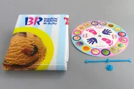 サーティーワン ツイスター 小学一年生 2025年12月号付録