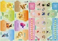 ボールコロコロポケモンゲットゲーム 「ポケットモンスター」 小学一年生 2025年12月号付録