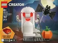 LEGO セレブレーションシリーズ：光るオバケ 「レゴ クリエイター」 40772