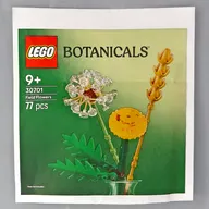 LEGO 野花 「レゴ ボタニカルコレクション」 30701