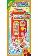 どんどんでてくる! ジュースちょうだいミニ 「それいけ!アンパンマン」