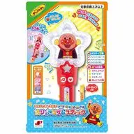 うたっておどろう! ふりっこリズムスティック 「それいけ!アンパンマン」