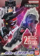 DXガリューデカリバー50 「ナンバーワン戦隊ゴジュウジャー」 プレミアムバンダイ限定