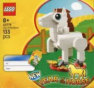 LEGO うま年 「レゴ」 40779