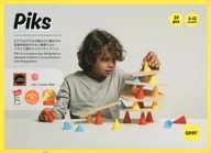 Piks Small Kit -ピクス スモールキット-