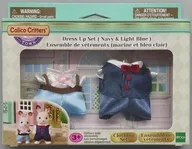 Dress Up Set (Navy ＆ Light Blue) -ドレスアップセット(ネイビー＆ライトブルー)- 「Calico Critters -シルバニアファミリー-」