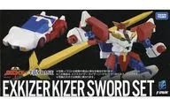 トイライズ エクスカイザー カイザーソードセット 「勇者エクスカイザー」 タカラトミーモール限定