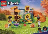 LEGO ハムスターのプレイグラウンド 「レゴ フレンズ」 42601