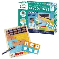 はめて、つなげて、見てわかる!あそんでかず・さんすう