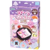 おうちファクトリー オーブンねんどでかわいくつくろう スイーツジュエル工房(和菓子キット)