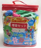 学研のニューブロック 増量セット トイザらス限定