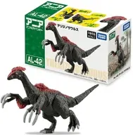 AL-42 テリジノサウルス 「アニア」