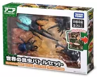 世界の昆虫バトルセット 「アニア」