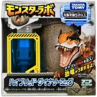 モンスターラボ ハイブリッド ダイナソーエッグ